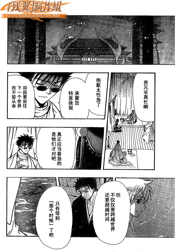 第181话