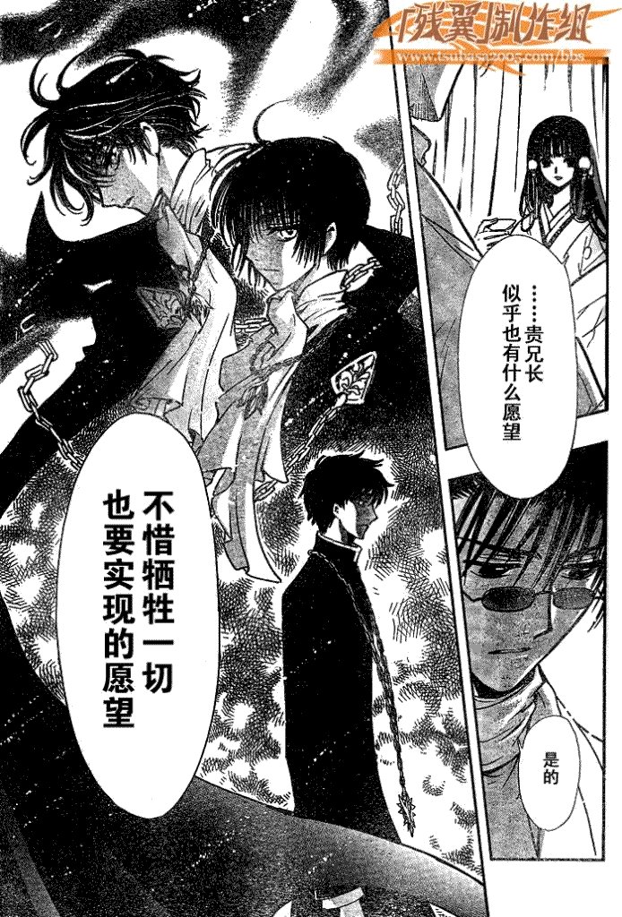 第181话