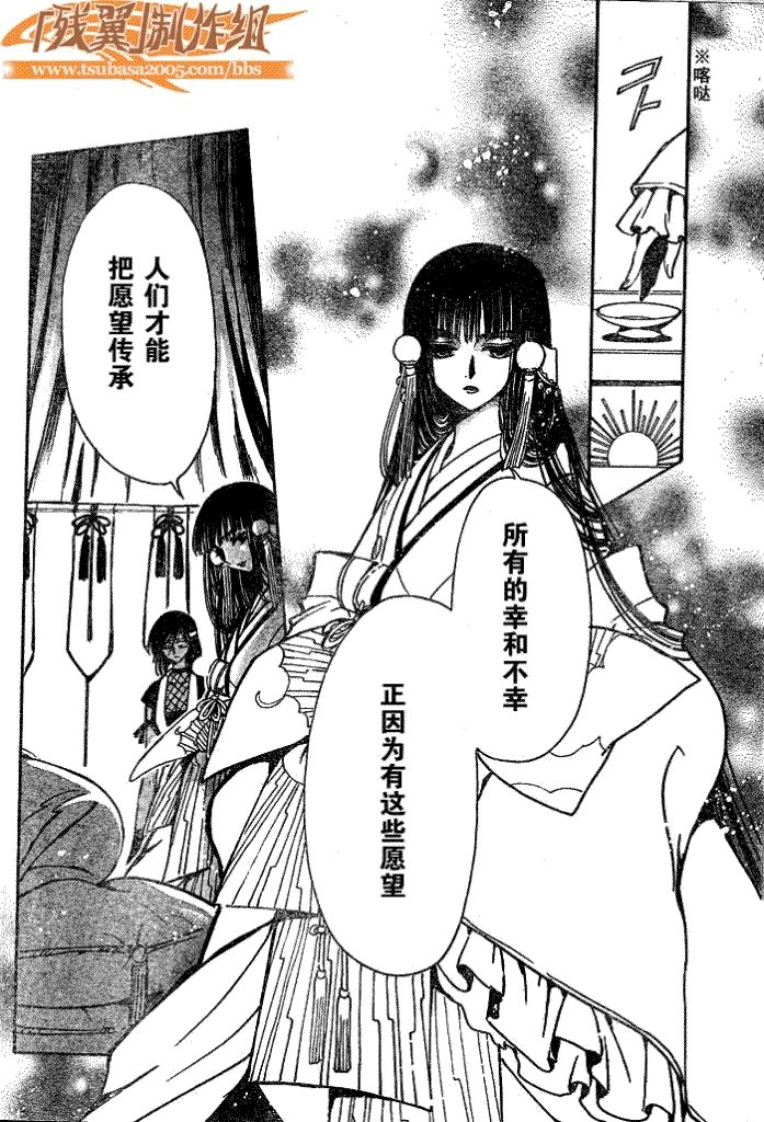 第181话