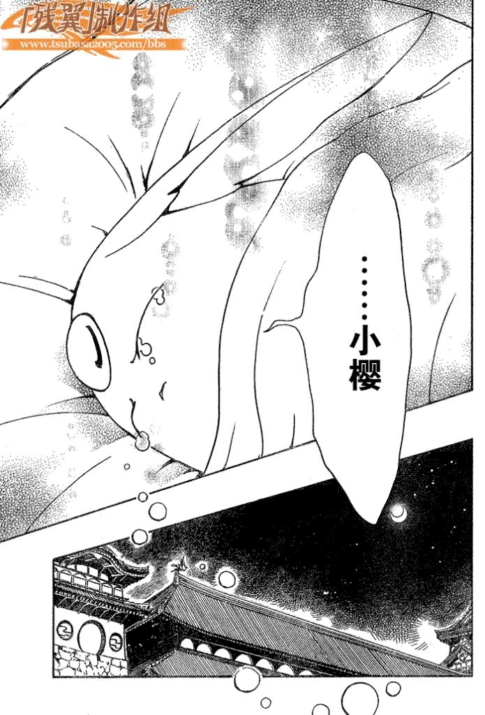 第181话