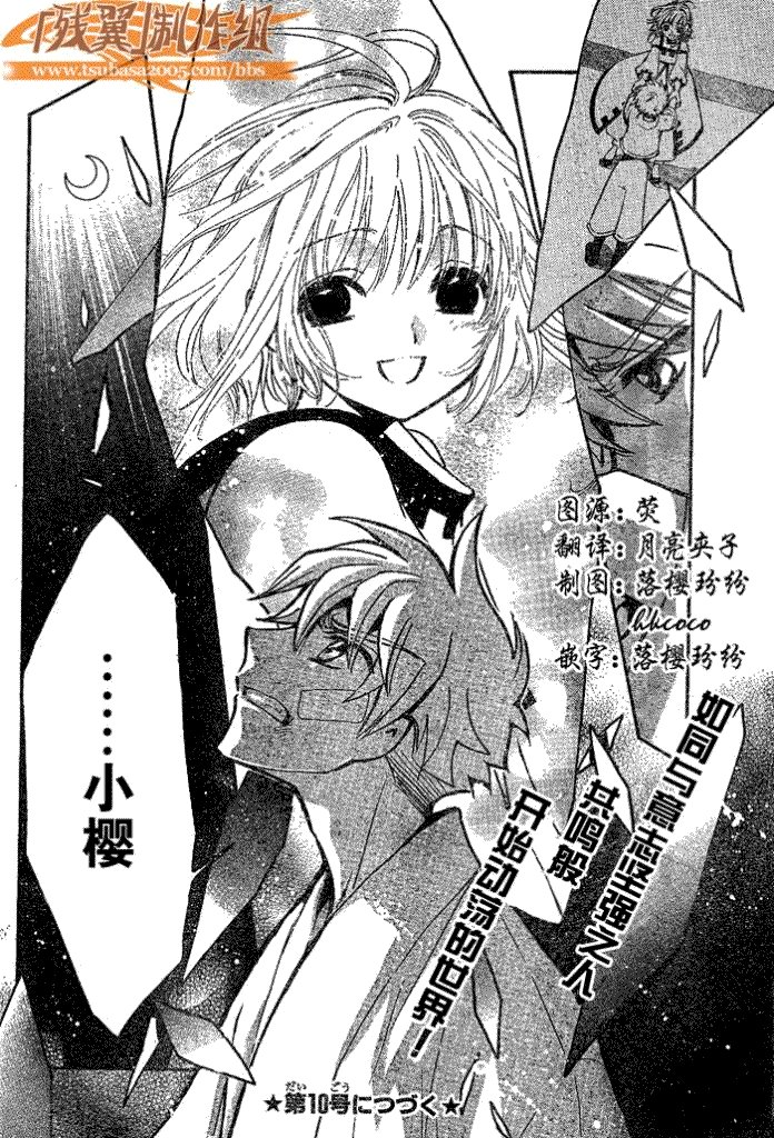 第181话