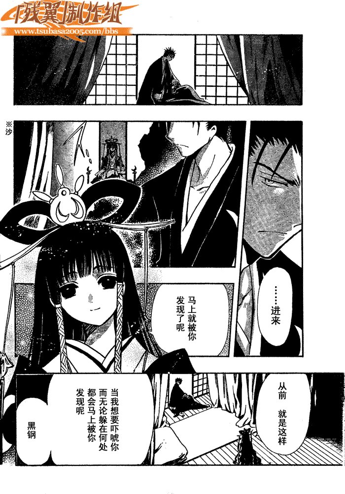 第182话
