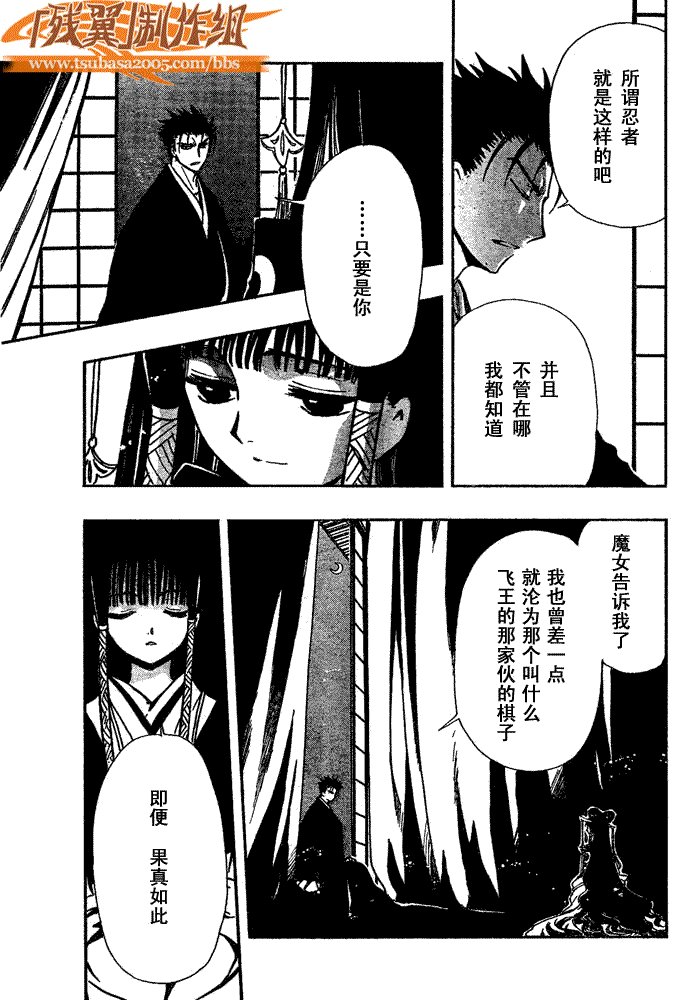 第182话