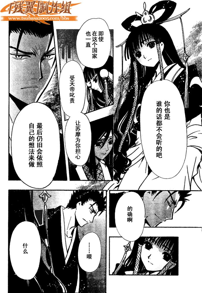 第182话