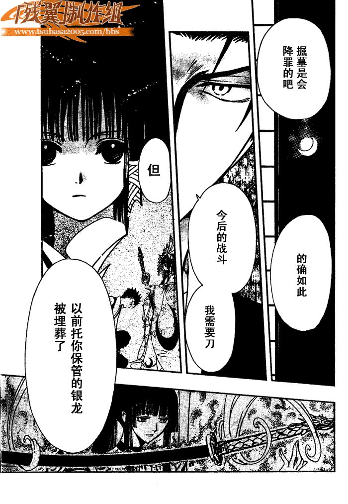 第182话