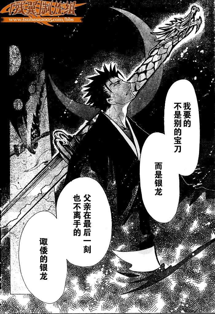 第182话