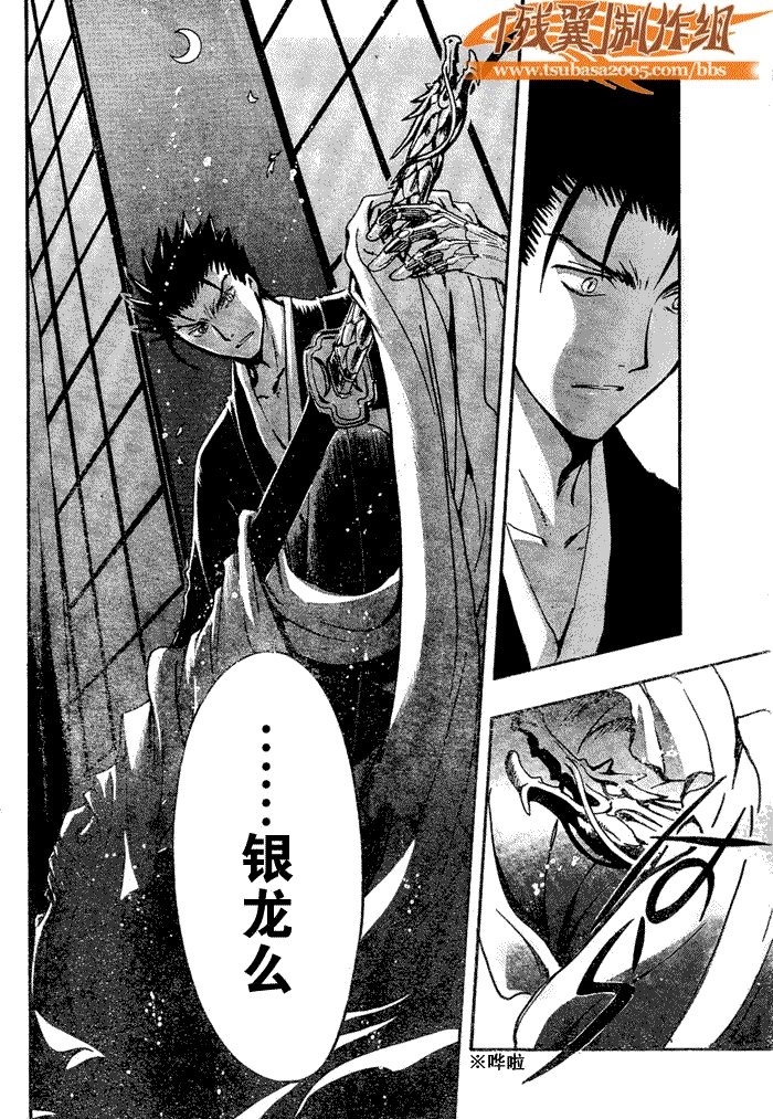 第182话