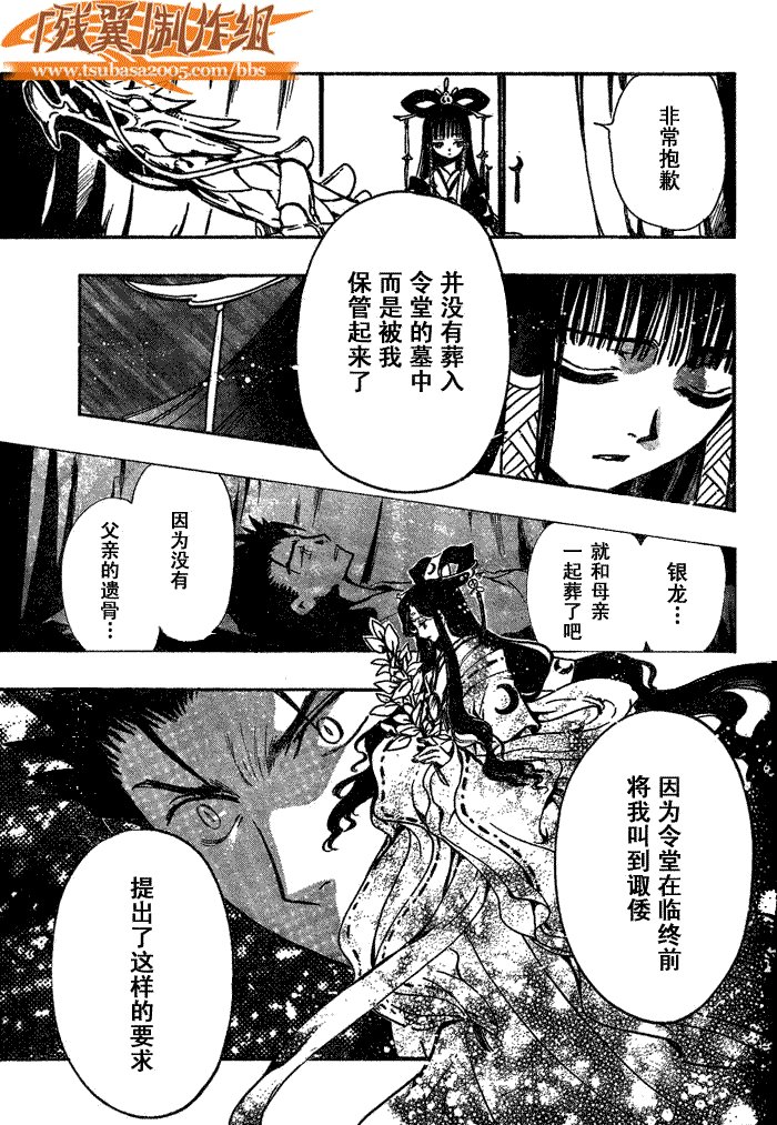 第182话