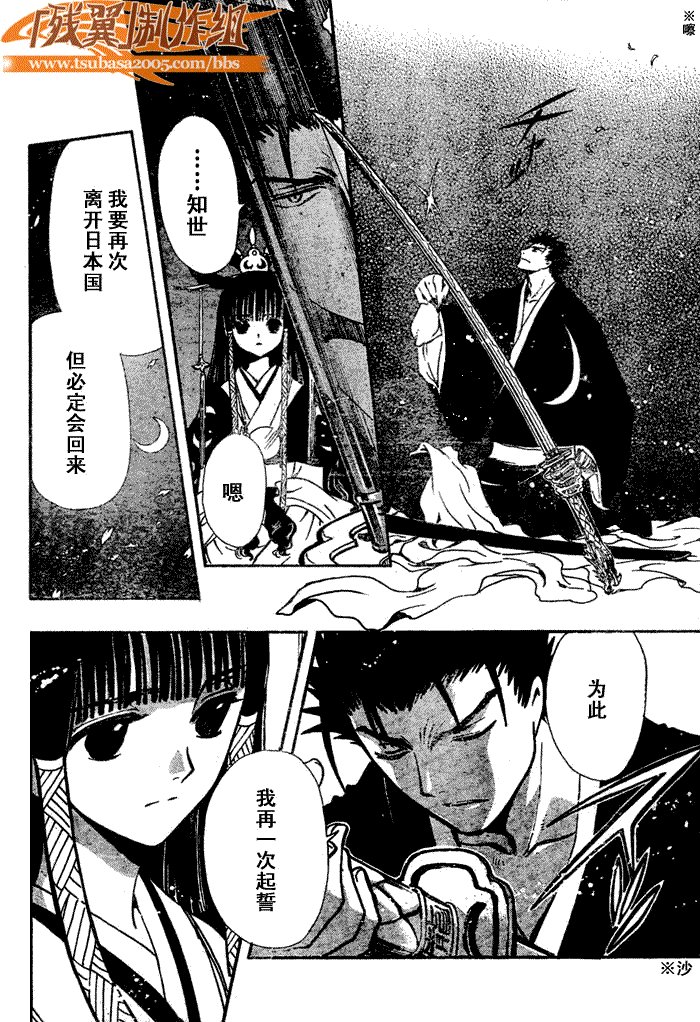 第182话