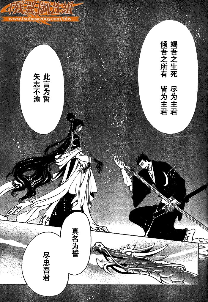 第182话