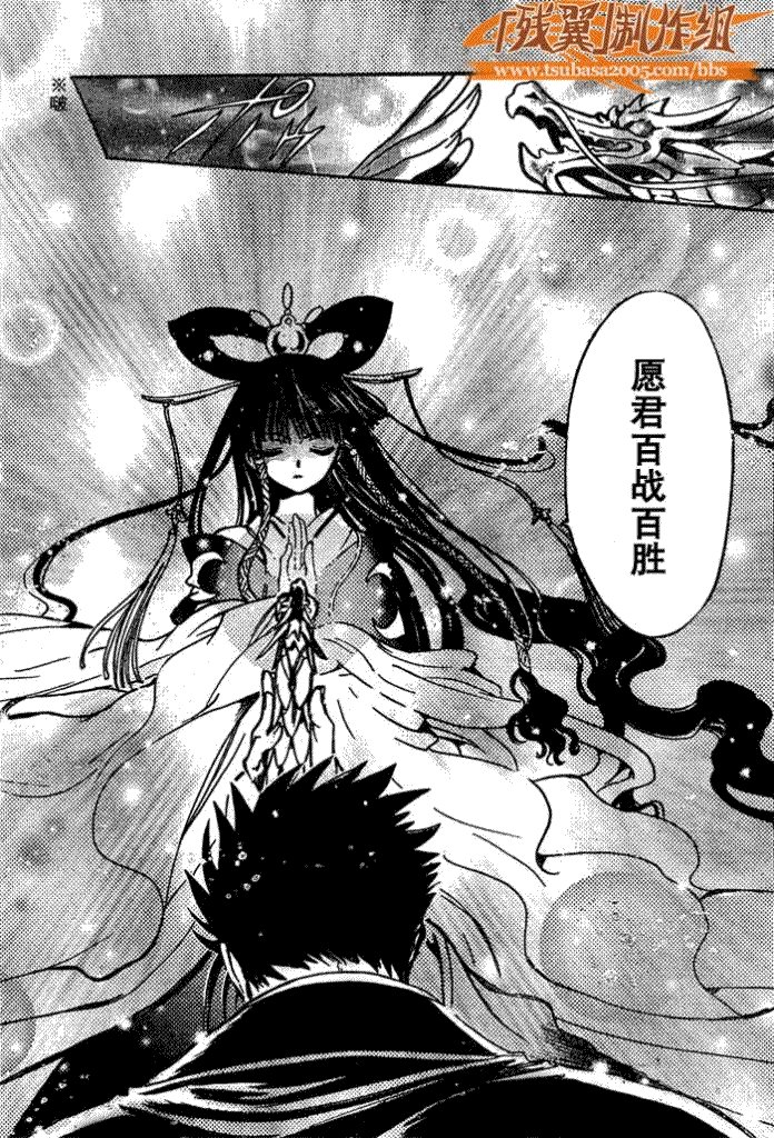 第182话