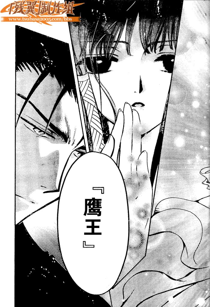 第182话