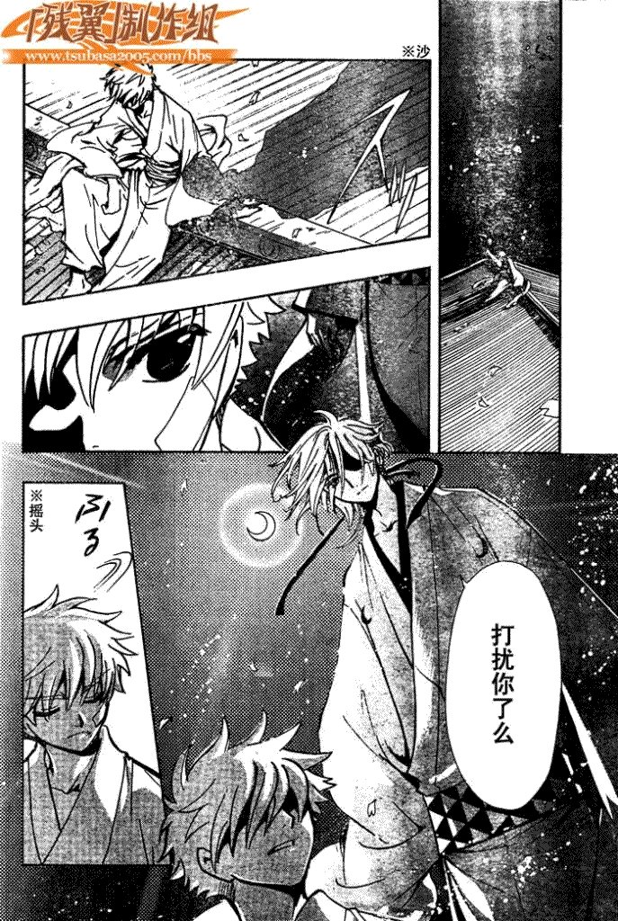 第182话