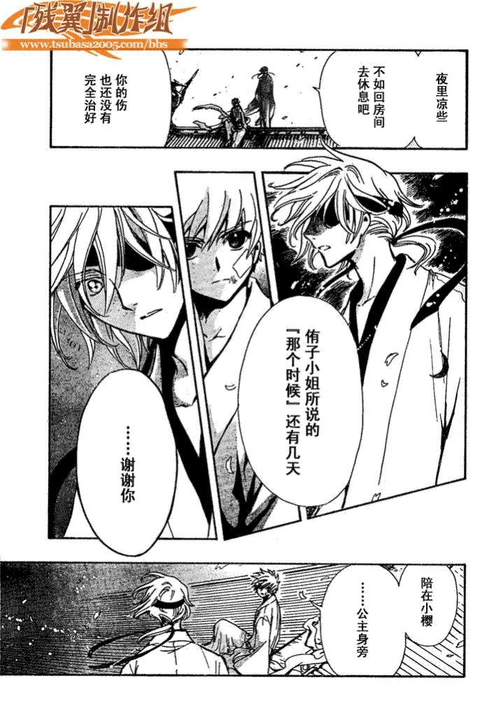 第182话