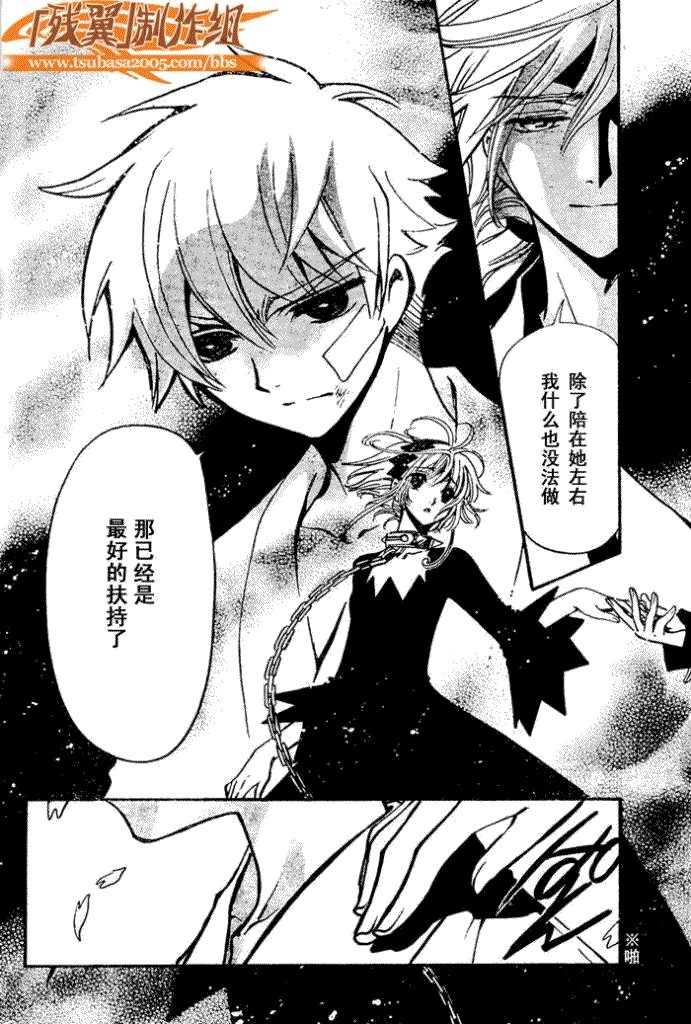 第182话