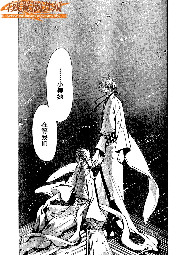 第182话