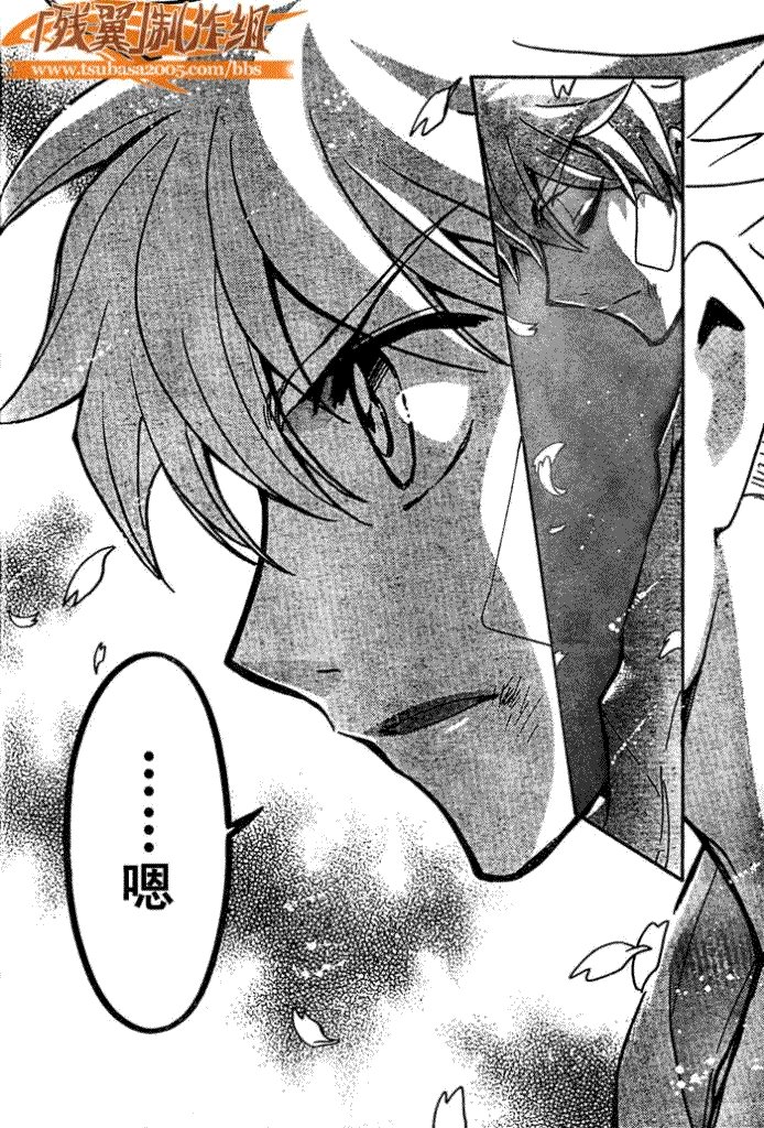 第182话