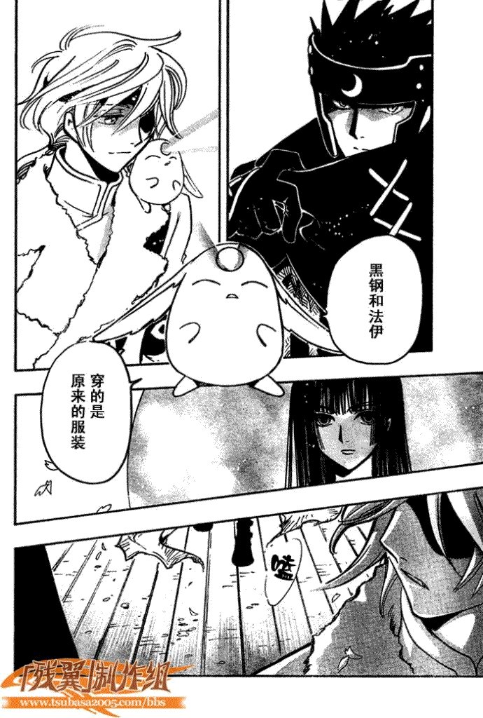 第182话