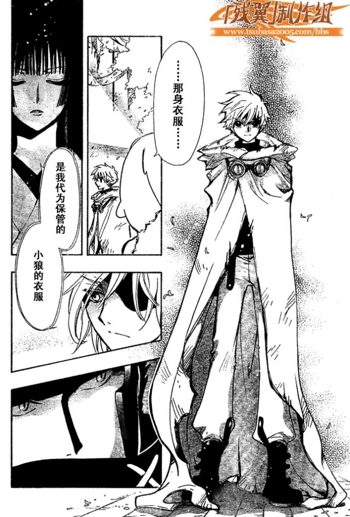 第182话