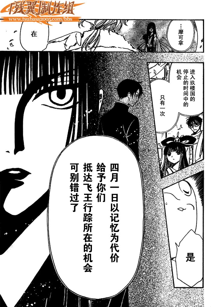 第182话
