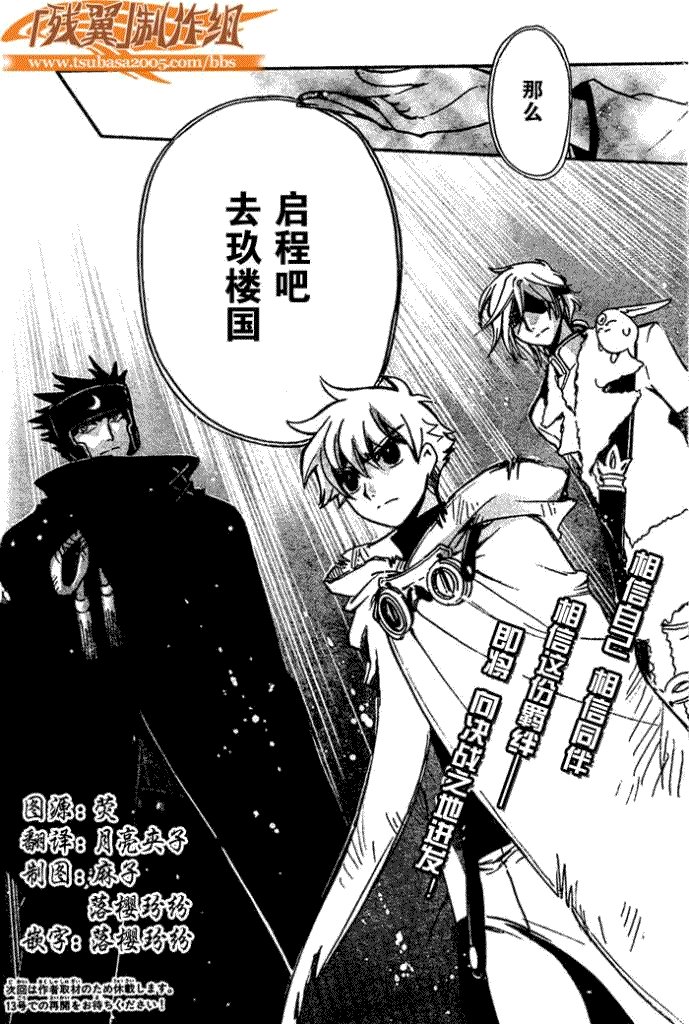 第182话
