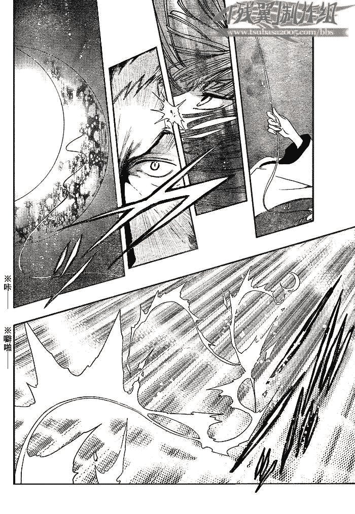 第183话