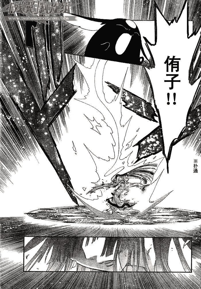 第183话