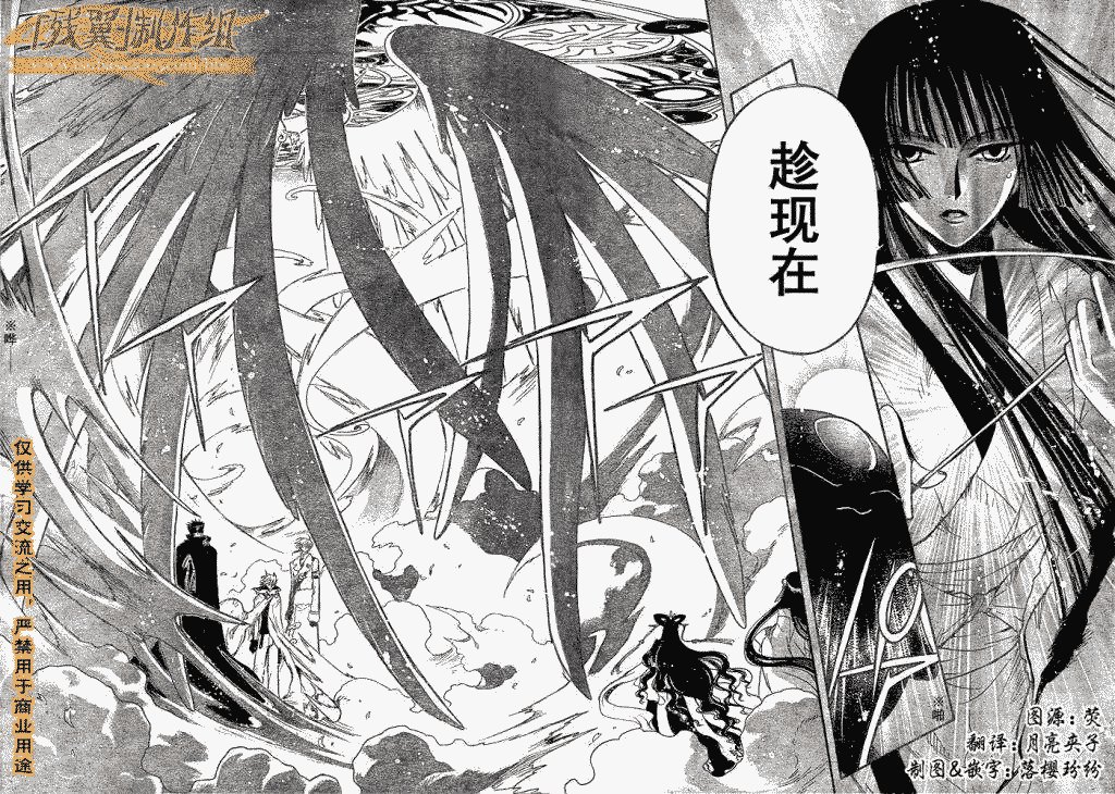 第183话