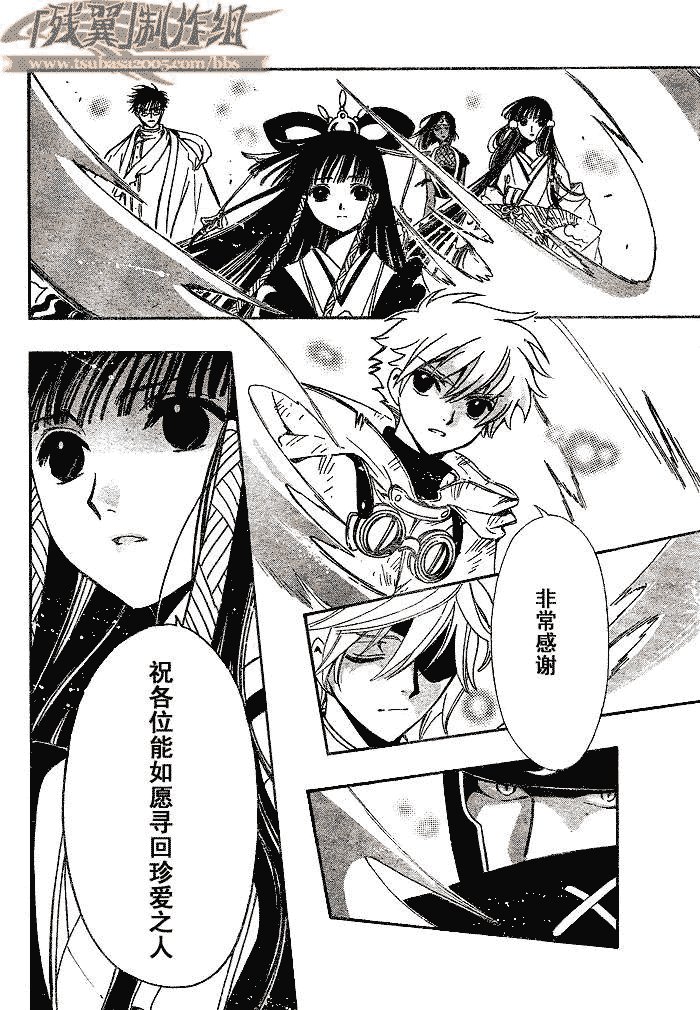 第183话