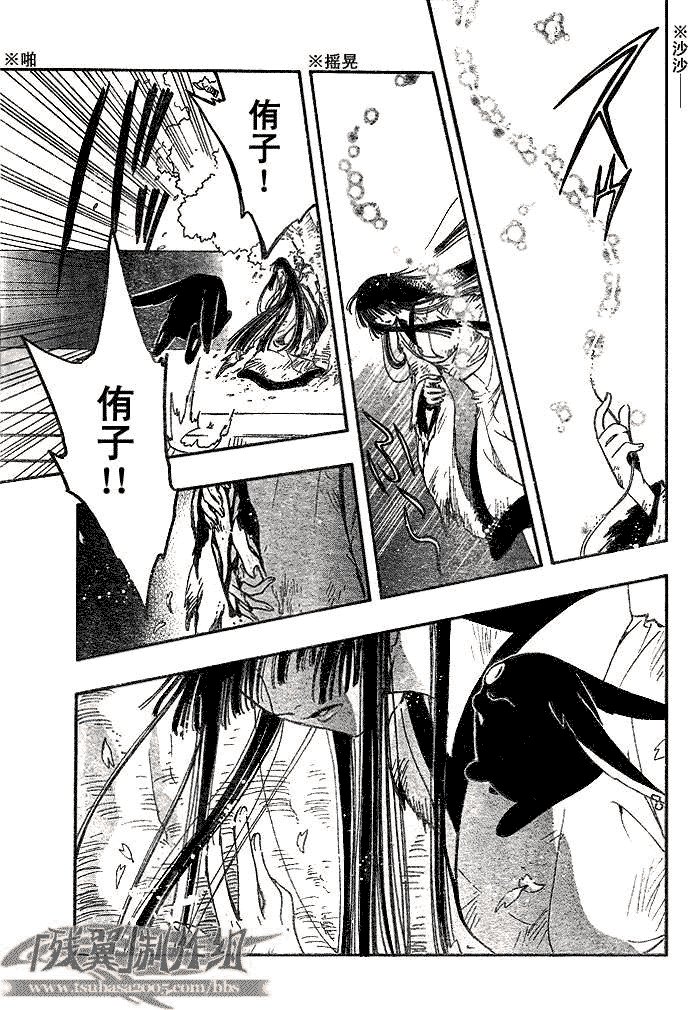 第183话