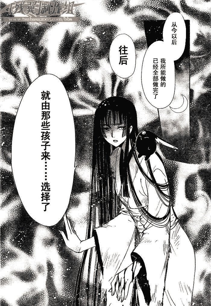 第183话