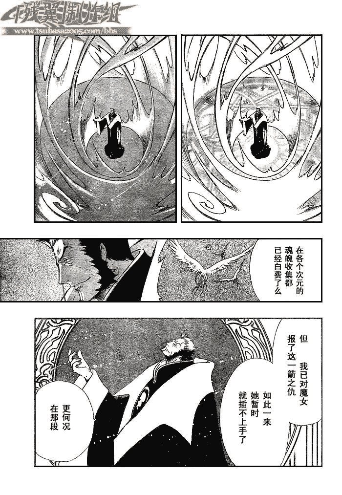 第183话