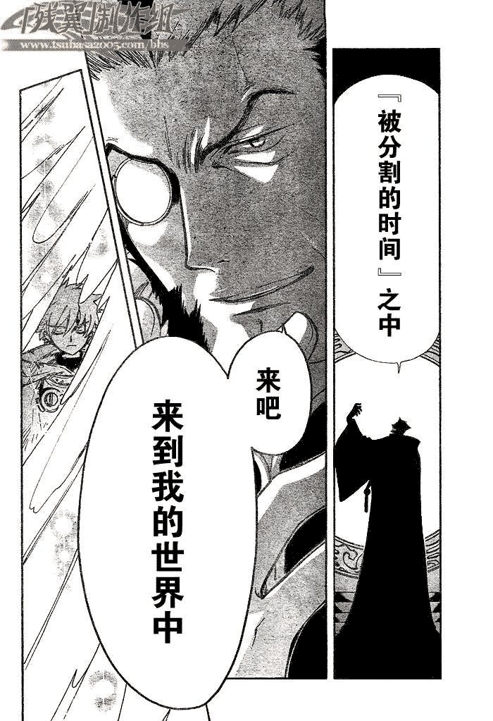 第183话