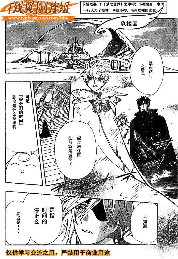 第184话