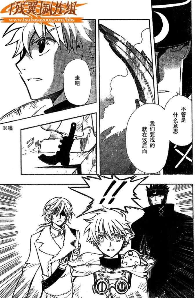 第184话