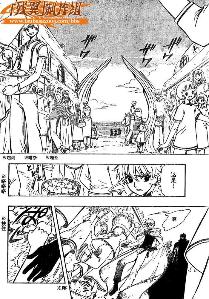 第184话