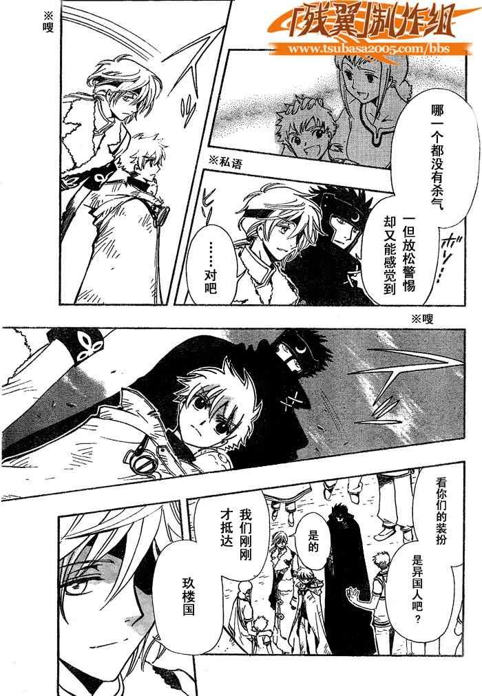 第184话