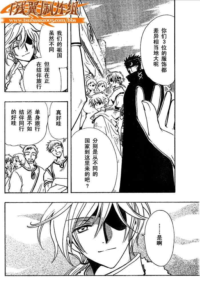第184话