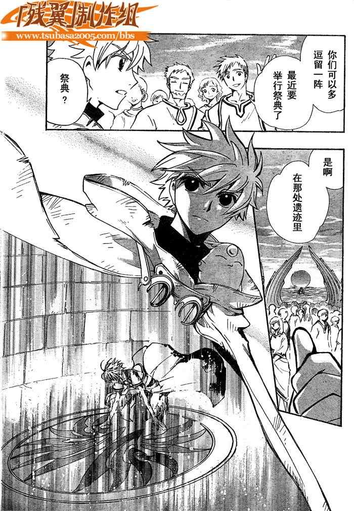 第184话