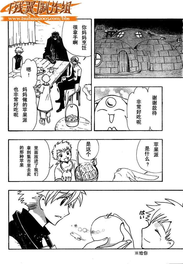第184话