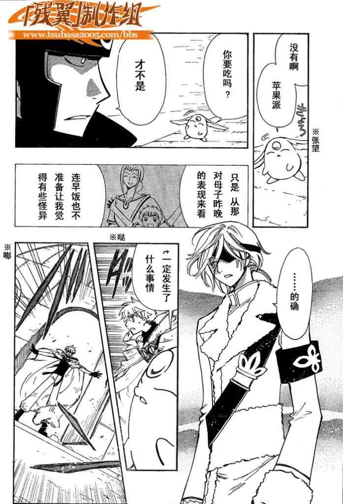第184话