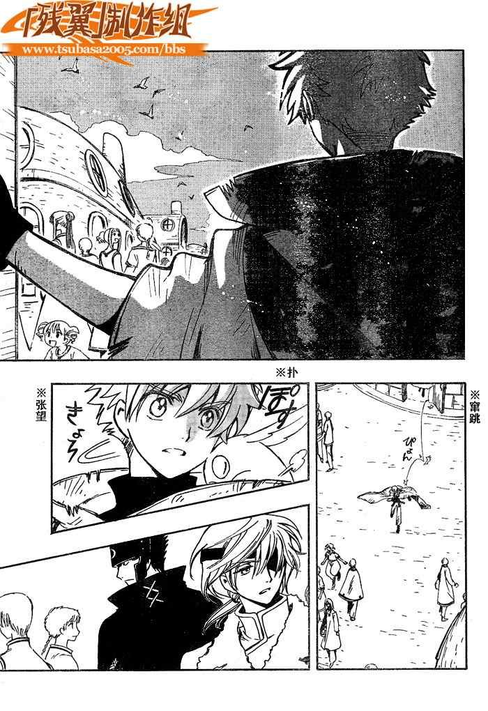 第184话