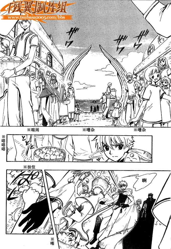 第184话