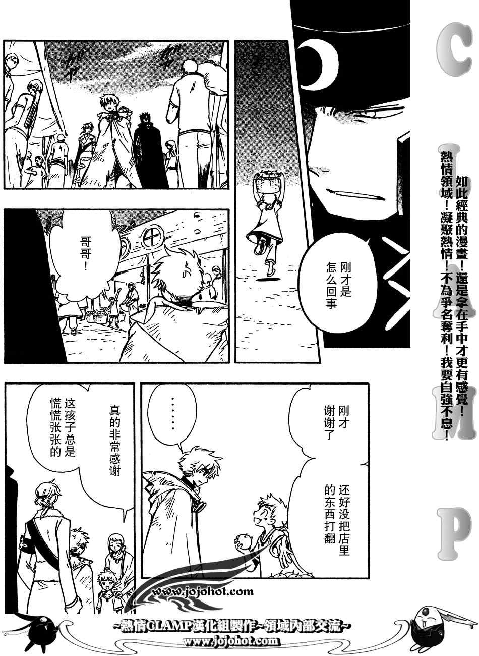 第185话