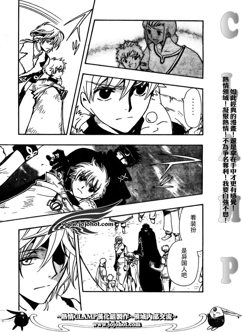 第185话
