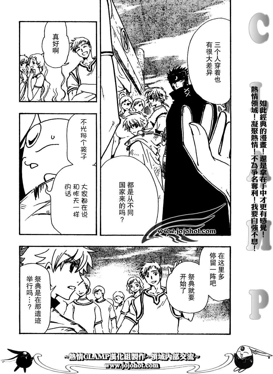 第185话