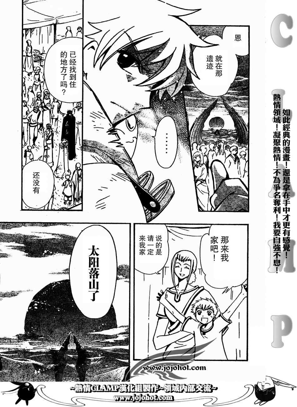 第185话