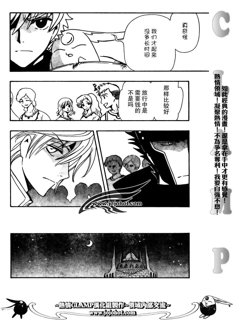 第185话