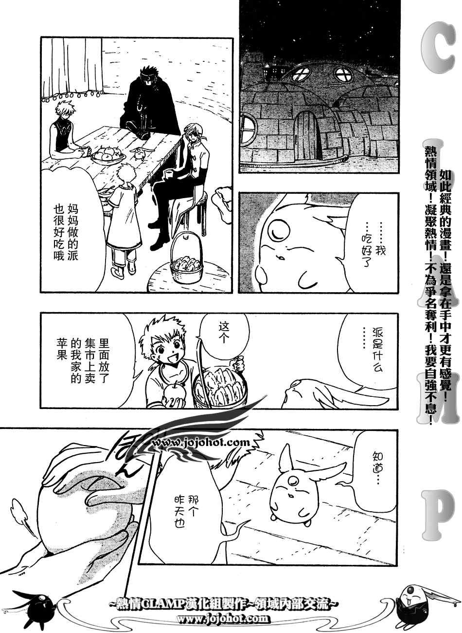 第185话