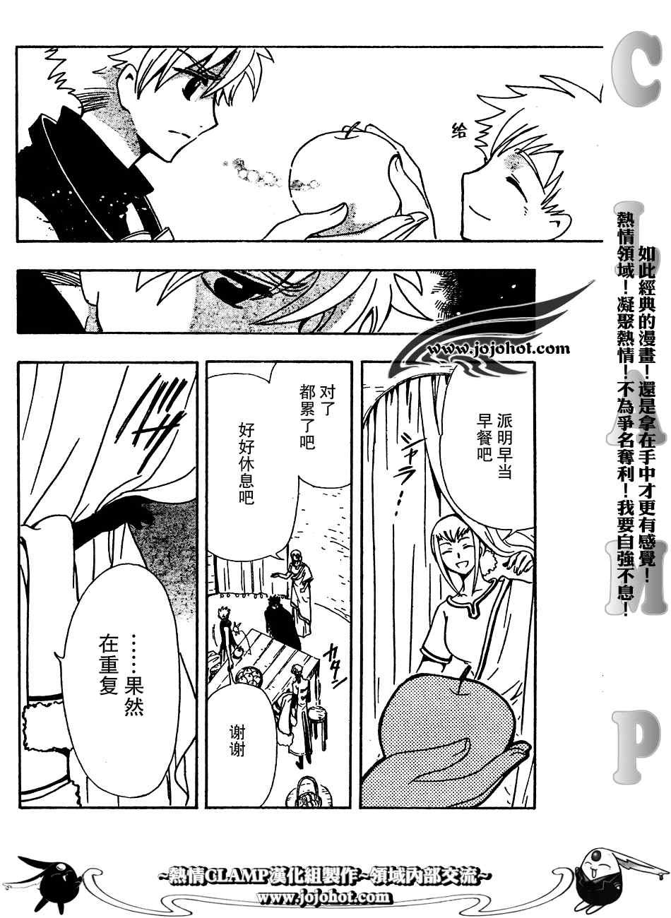 第185话